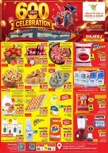 Mark and Save offer thumb