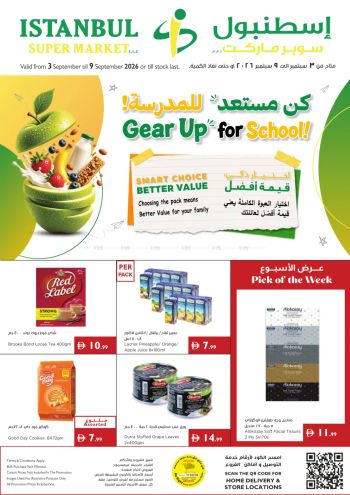 Istanbul Hypermarket offer thumb