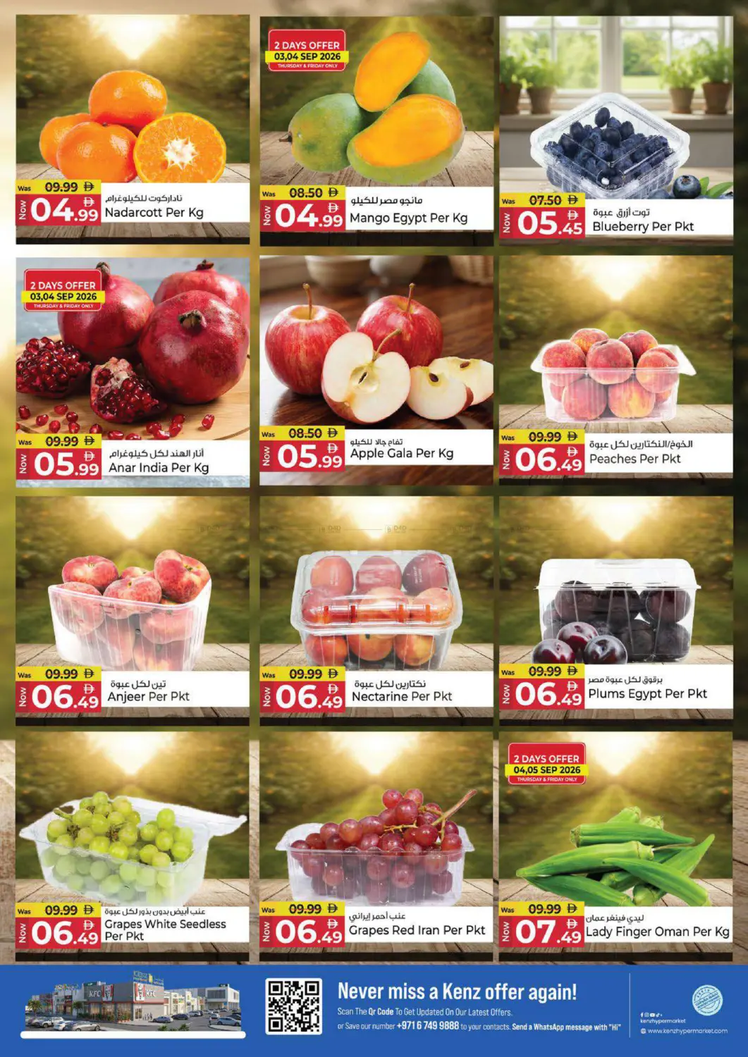 offerimage