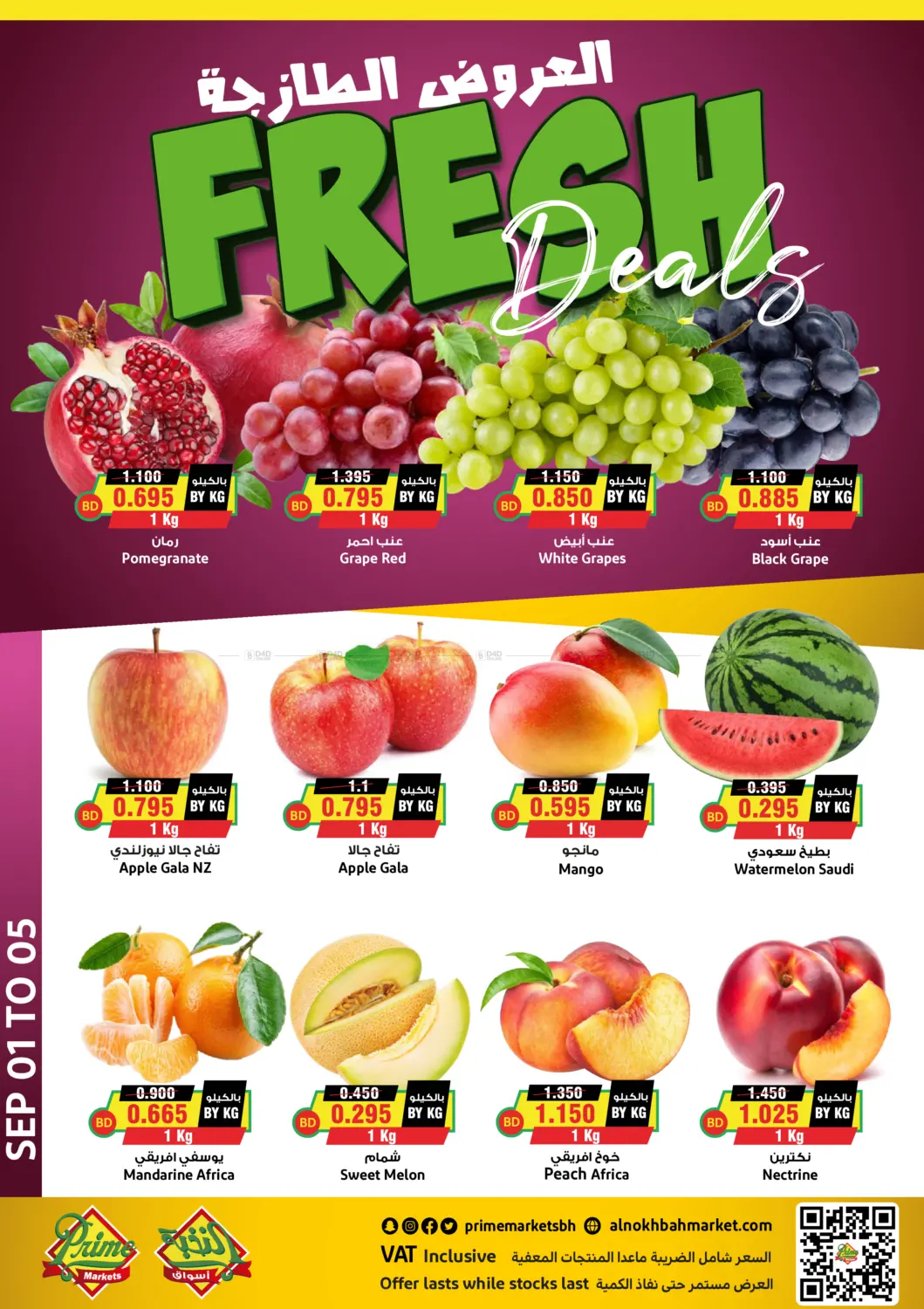 offerimage