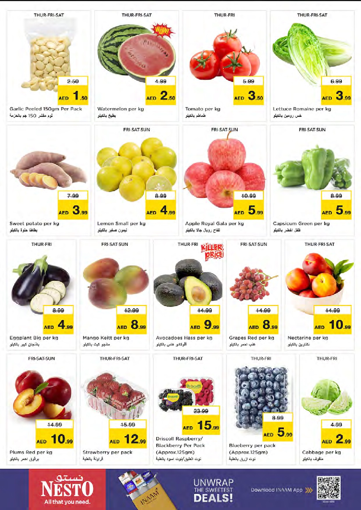 offerimage