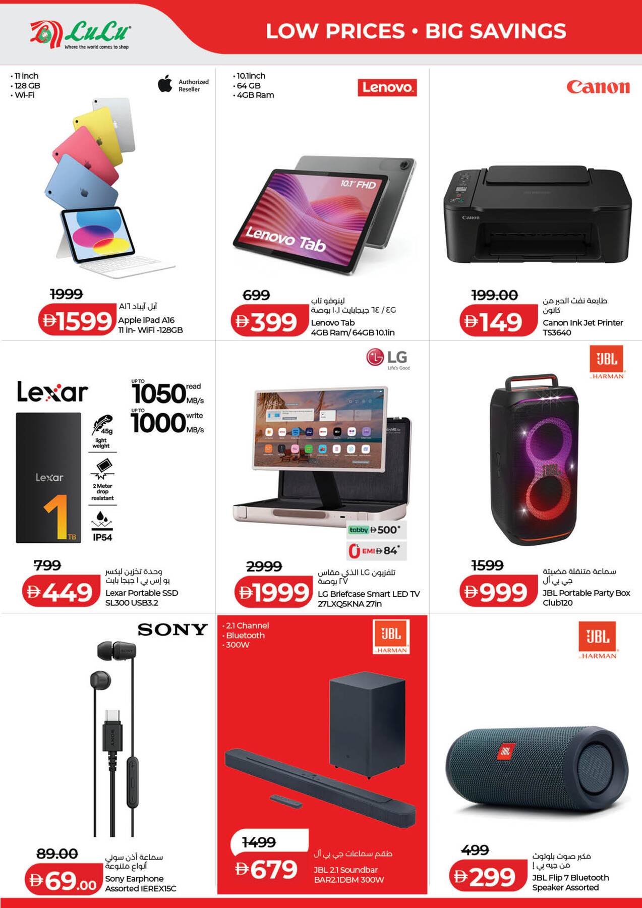 offerimage