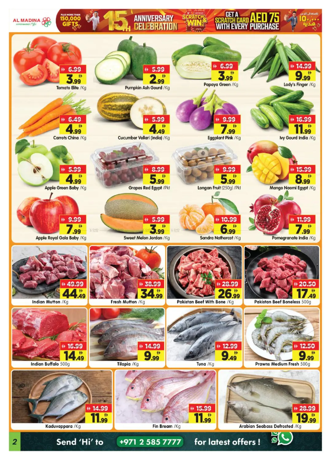 offerimage