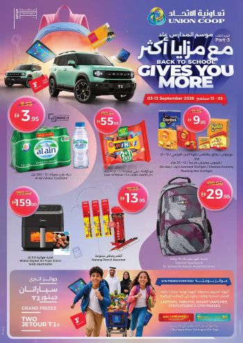 Union Coop offer thumb