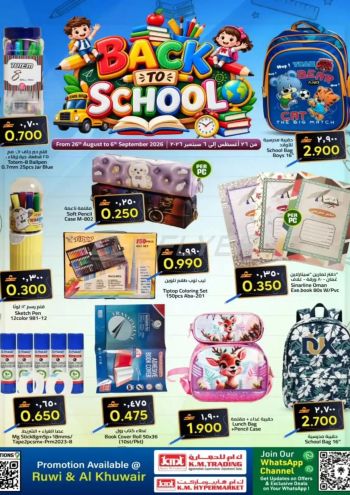 KM Trading offer thumb