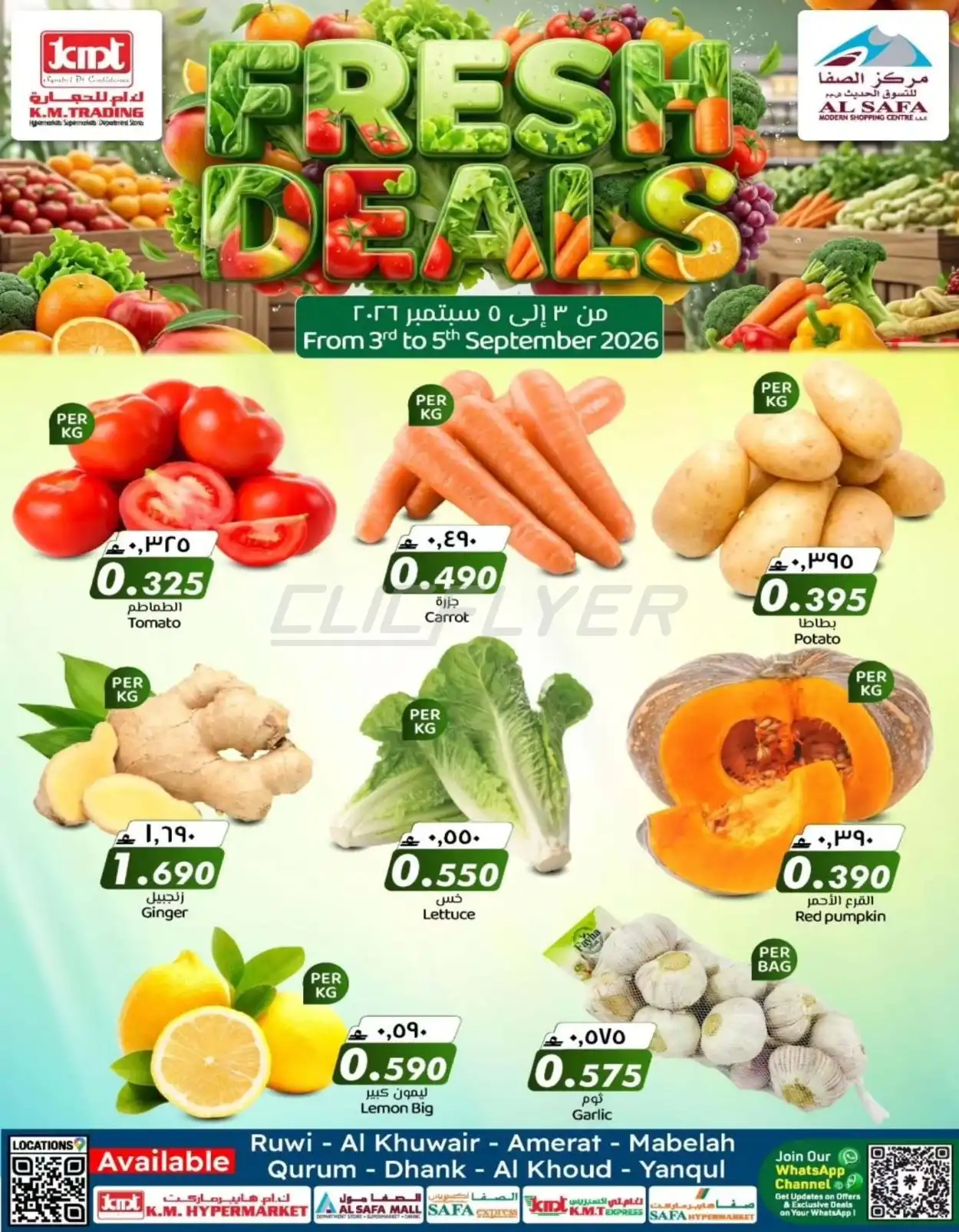 offerimage