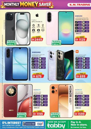KM Trading offer thumb