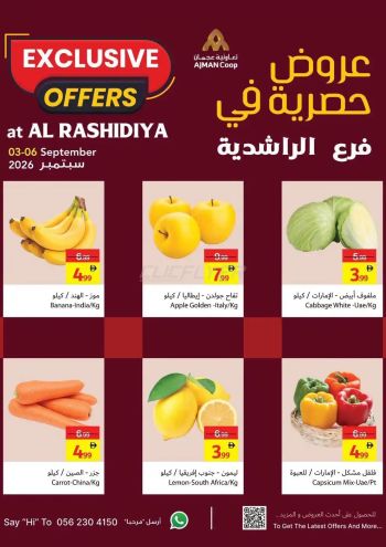 Ajman Coop offer thumb