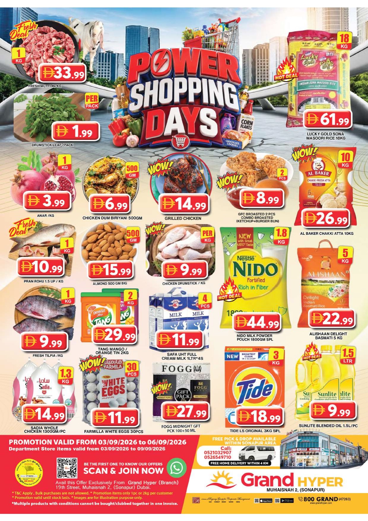 offerimage