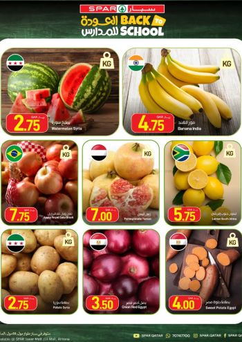 Spar Hypermarket offer thumb