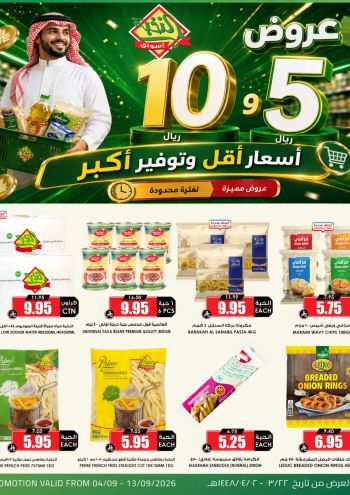 Prime Supermarkets offer thumb
