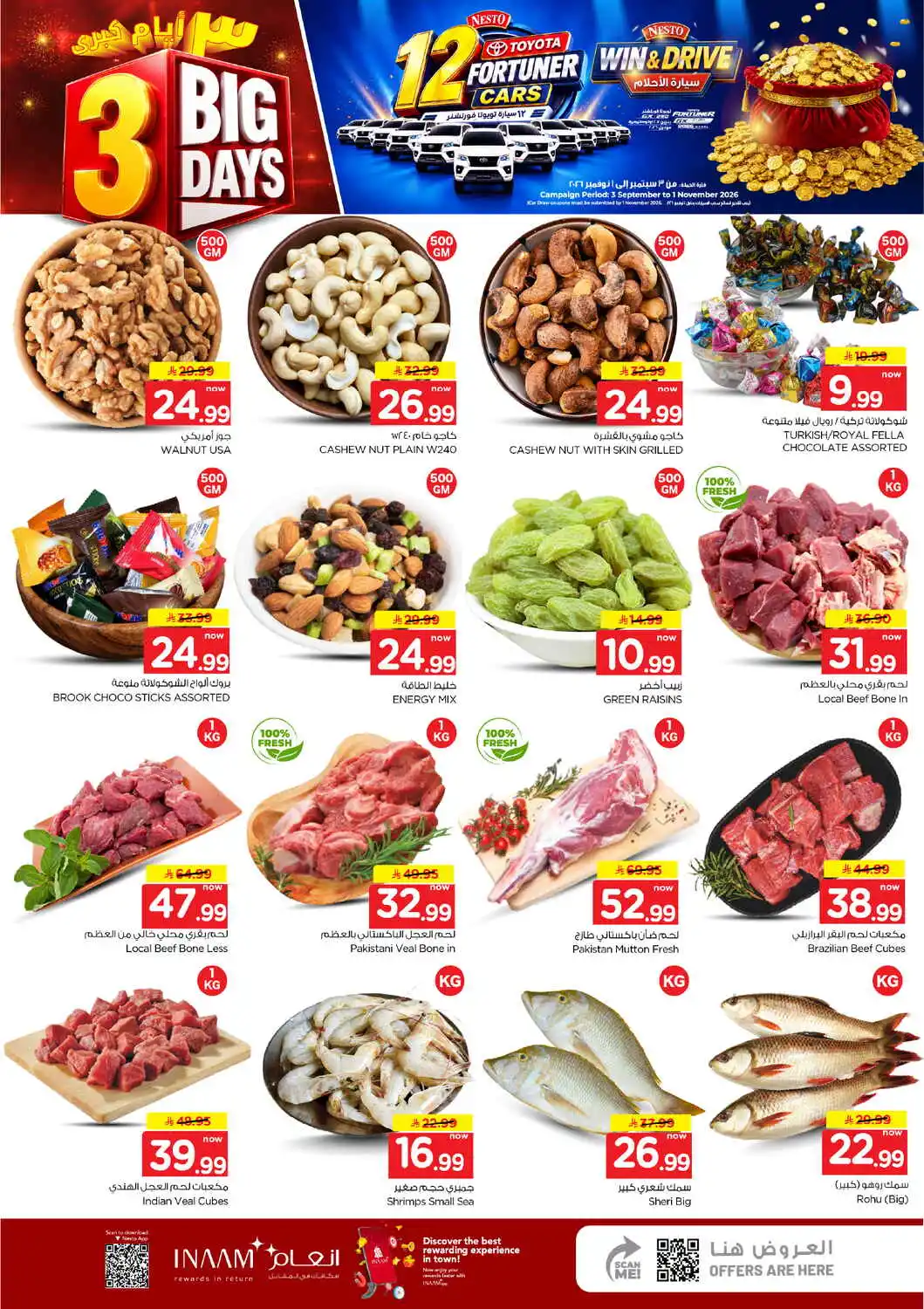 offerimage