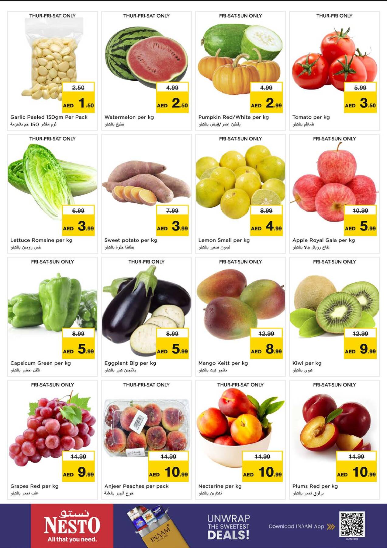 offerimage