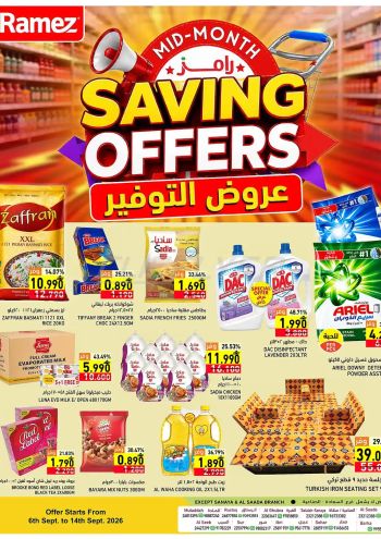 Ramez Center offer thumb