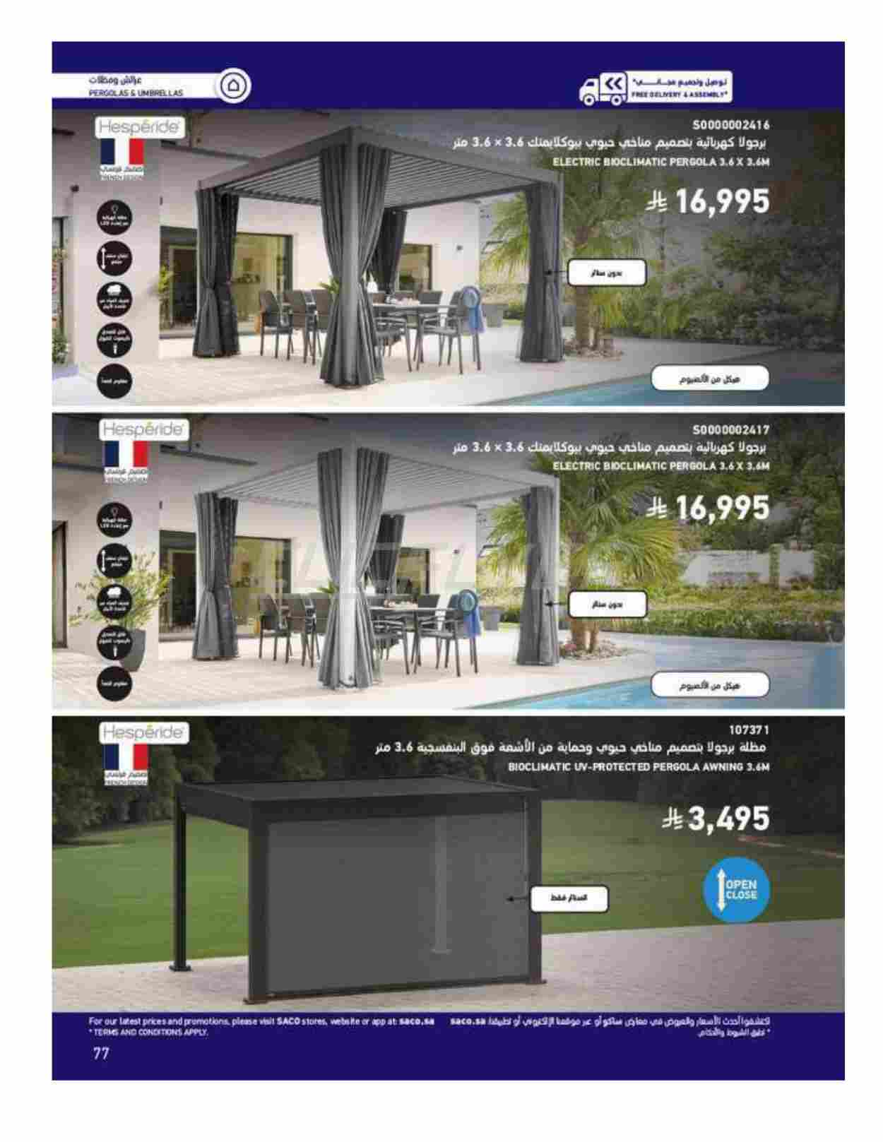 offerimage