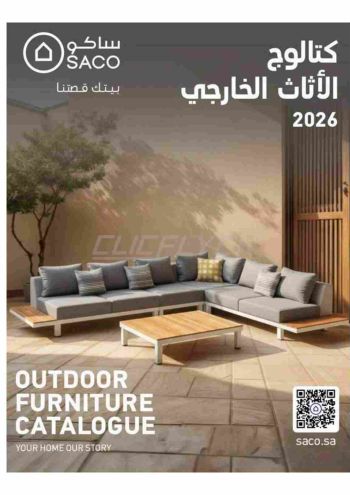 Saco offer thumb