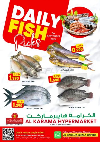 Karama Hypermarket offer thumb