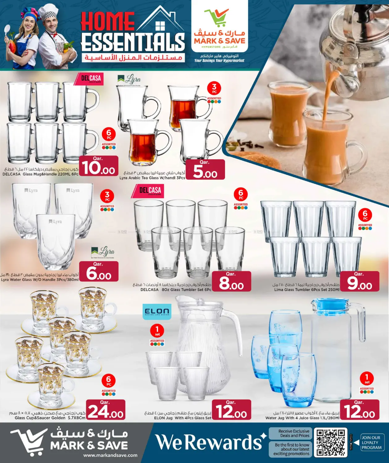 offerimage