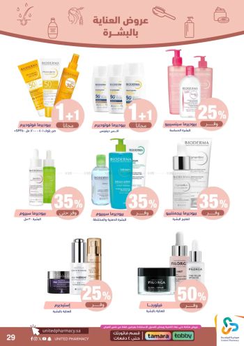United Pharmacy offer thumb