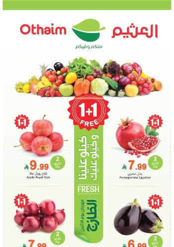 Othaim Markets offer thumb
