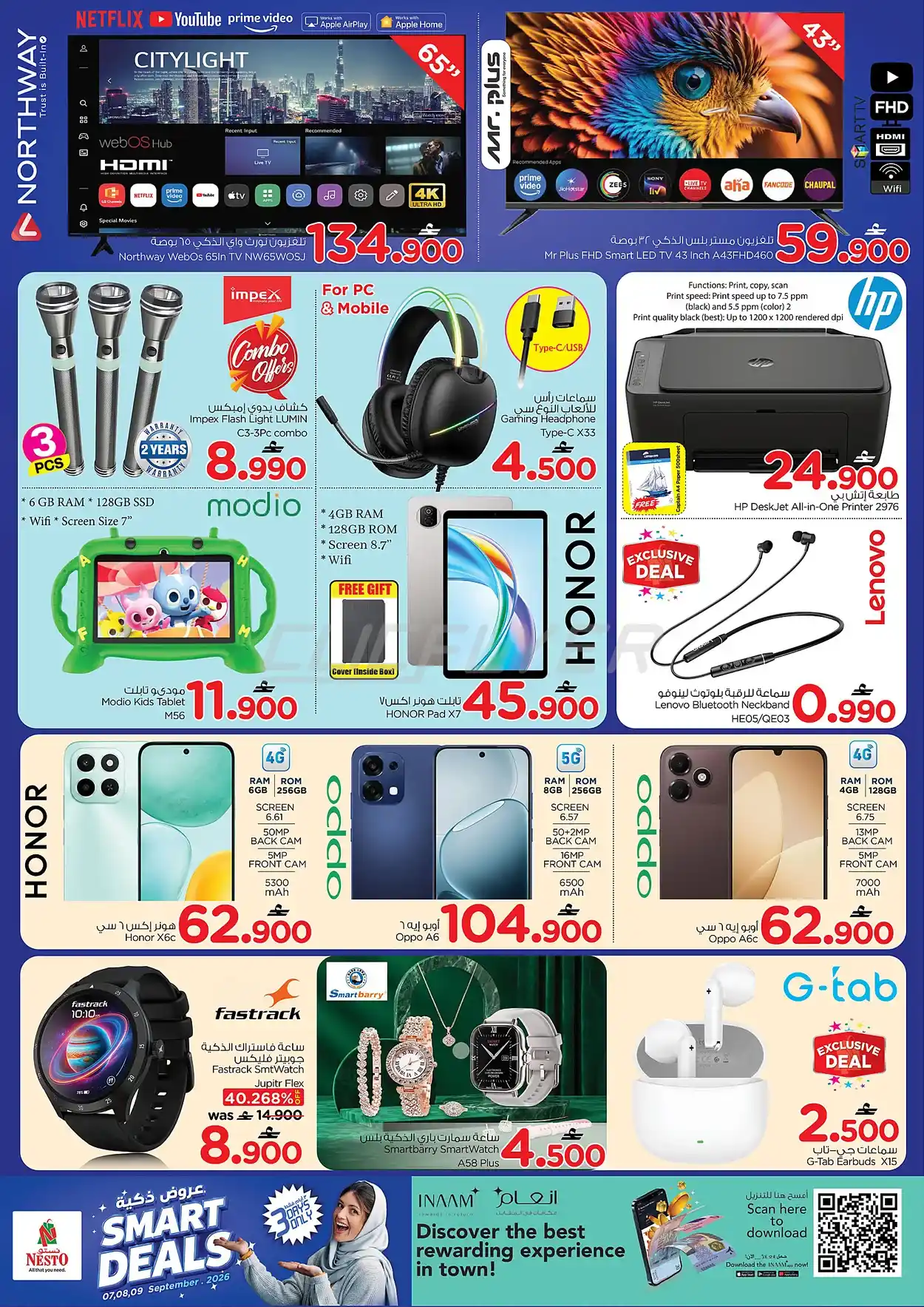 offerimage