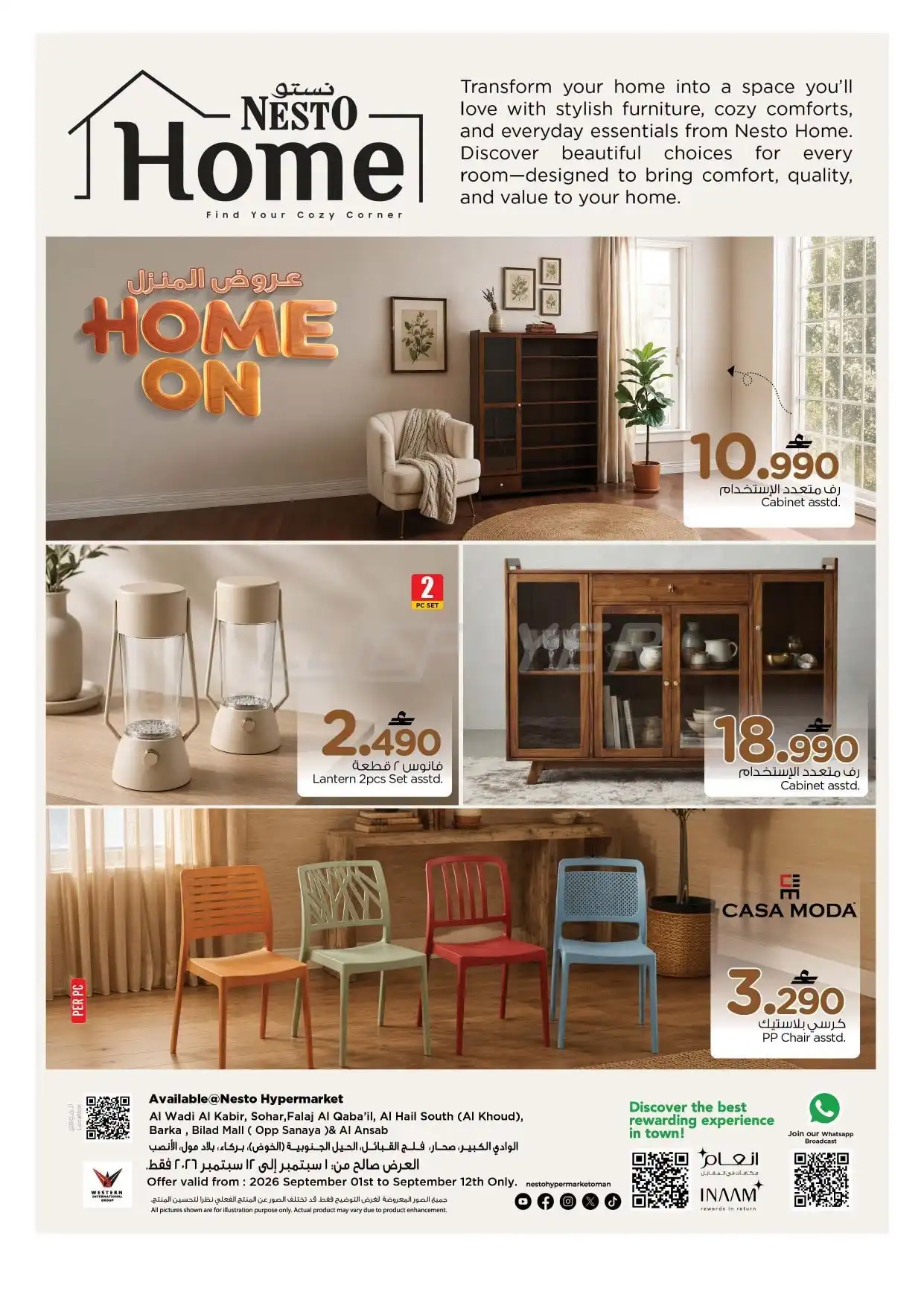 offerimage