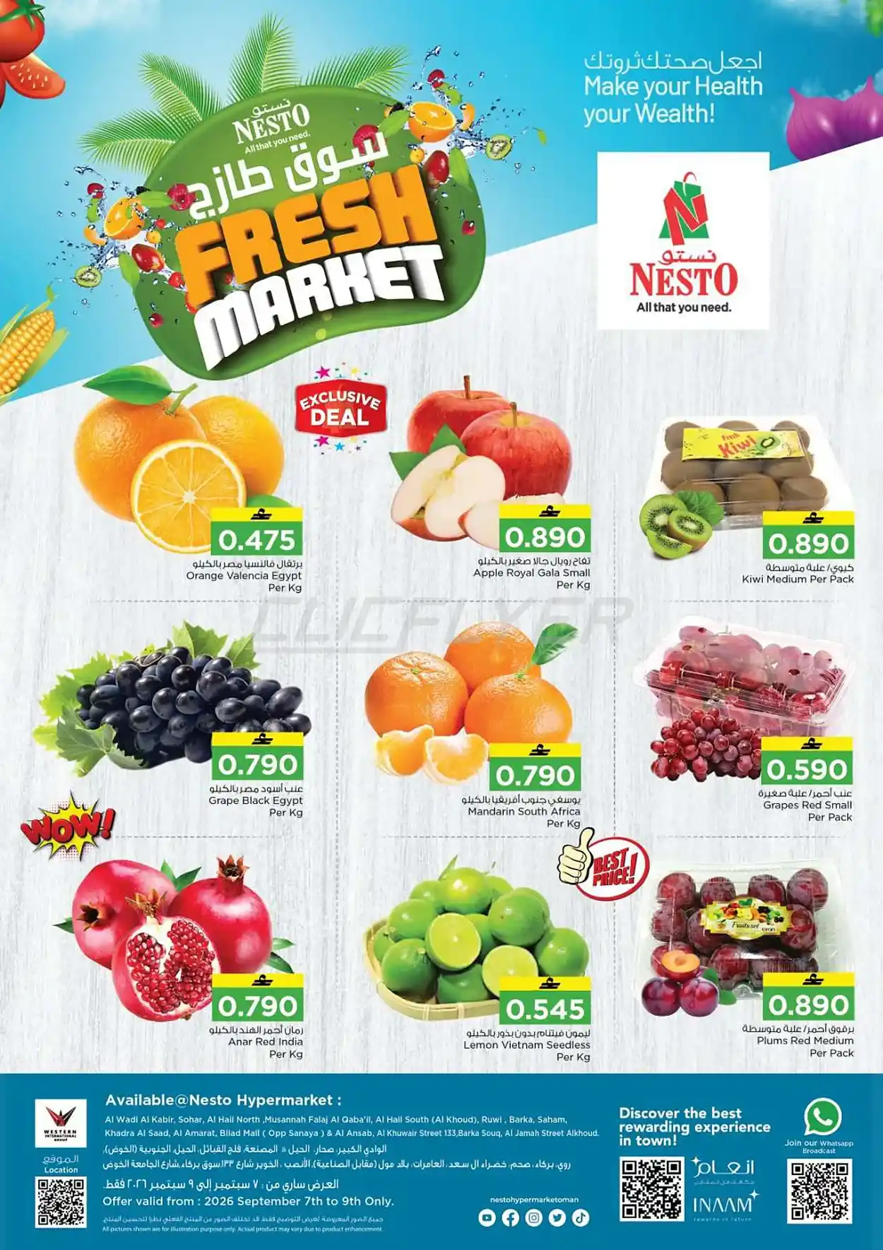 offerimage