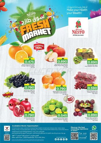 Nesto offer thumb