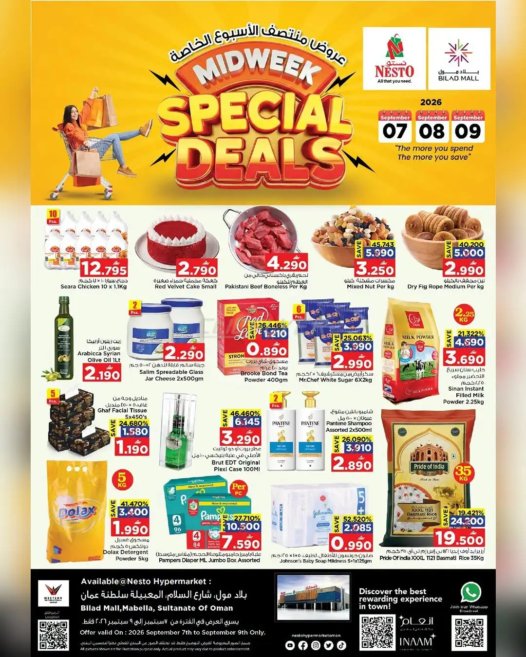 offerimage