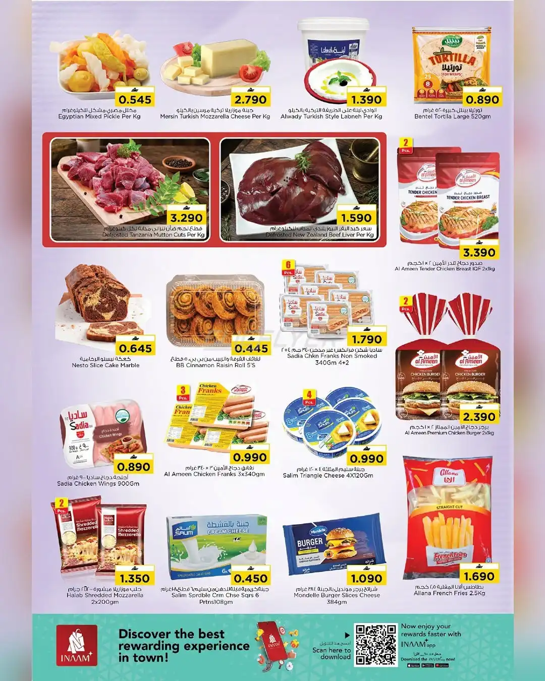 offerimage