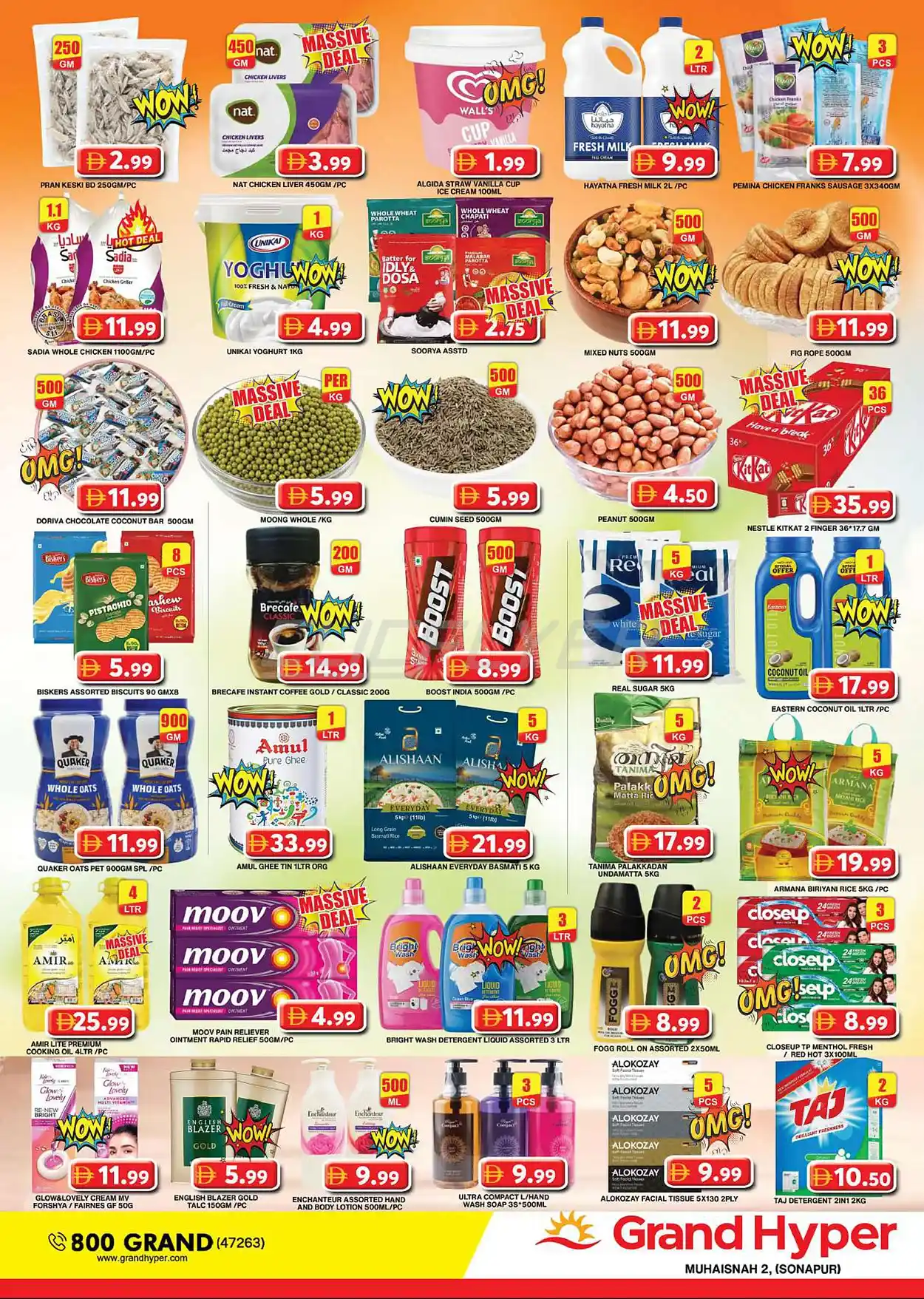 offerimage