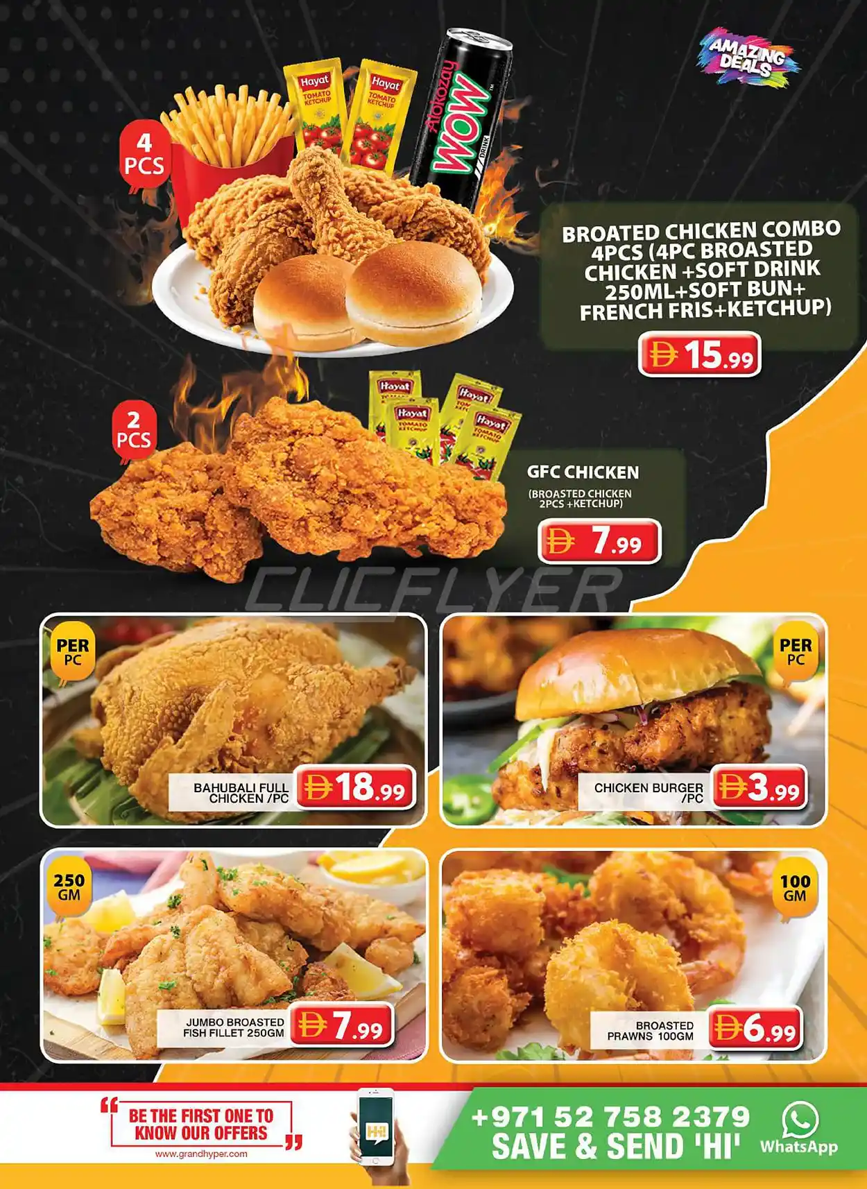 offerimage