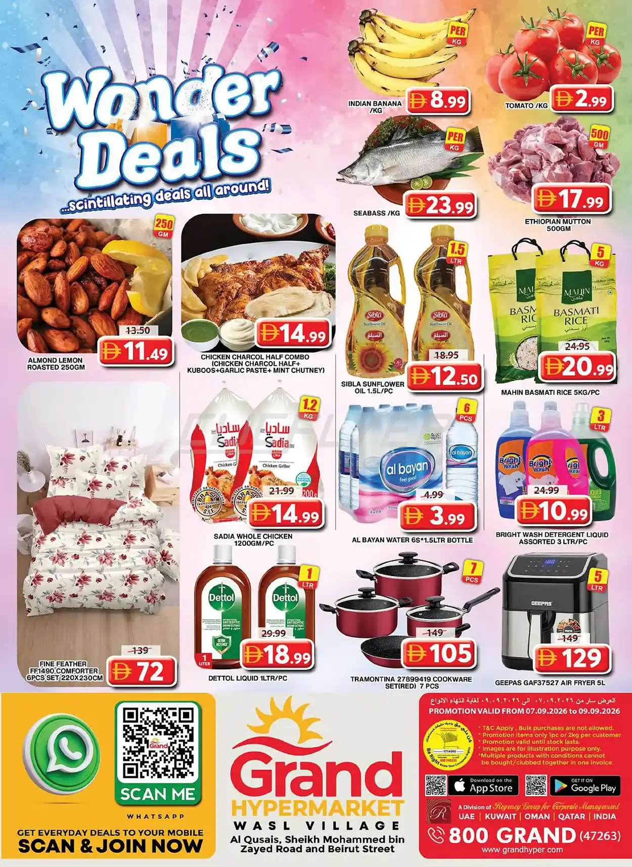 offerimage