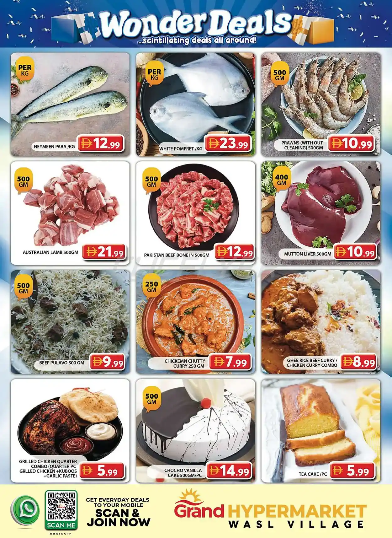 offerimage