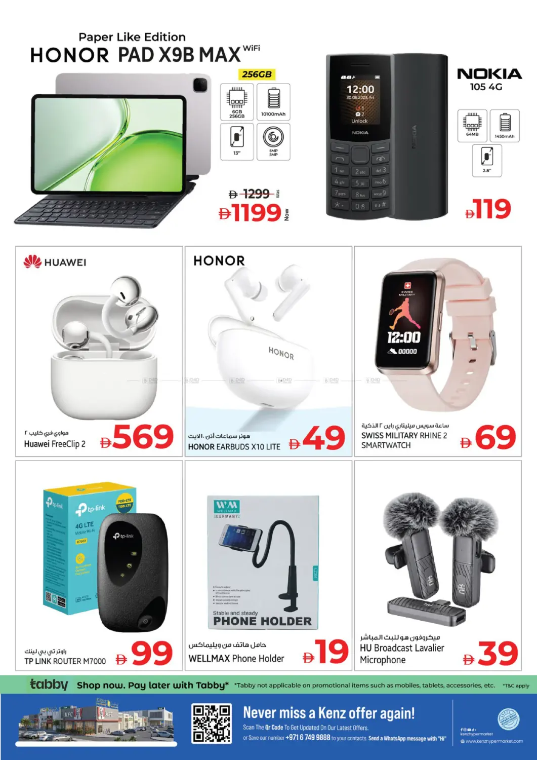 offerimage