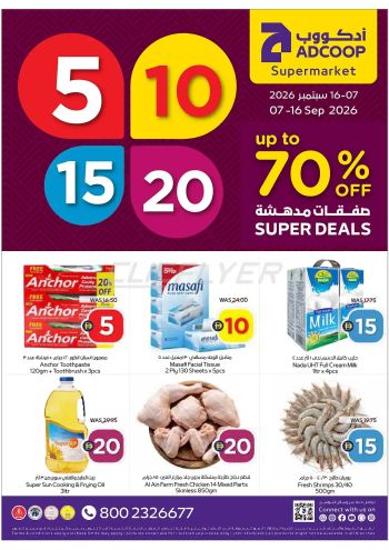 Abu Dhabi Coop offer thumb