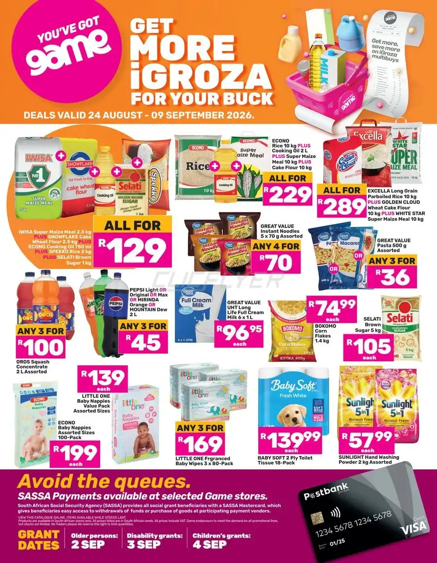 offerimage