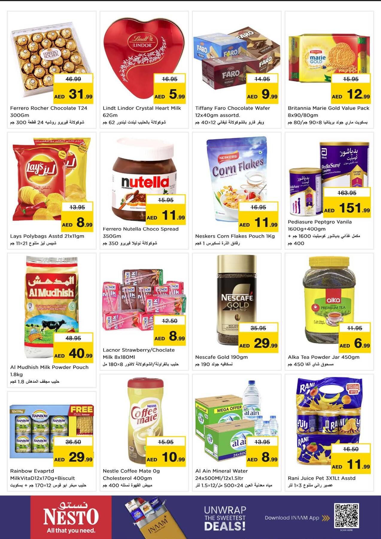 offerimage