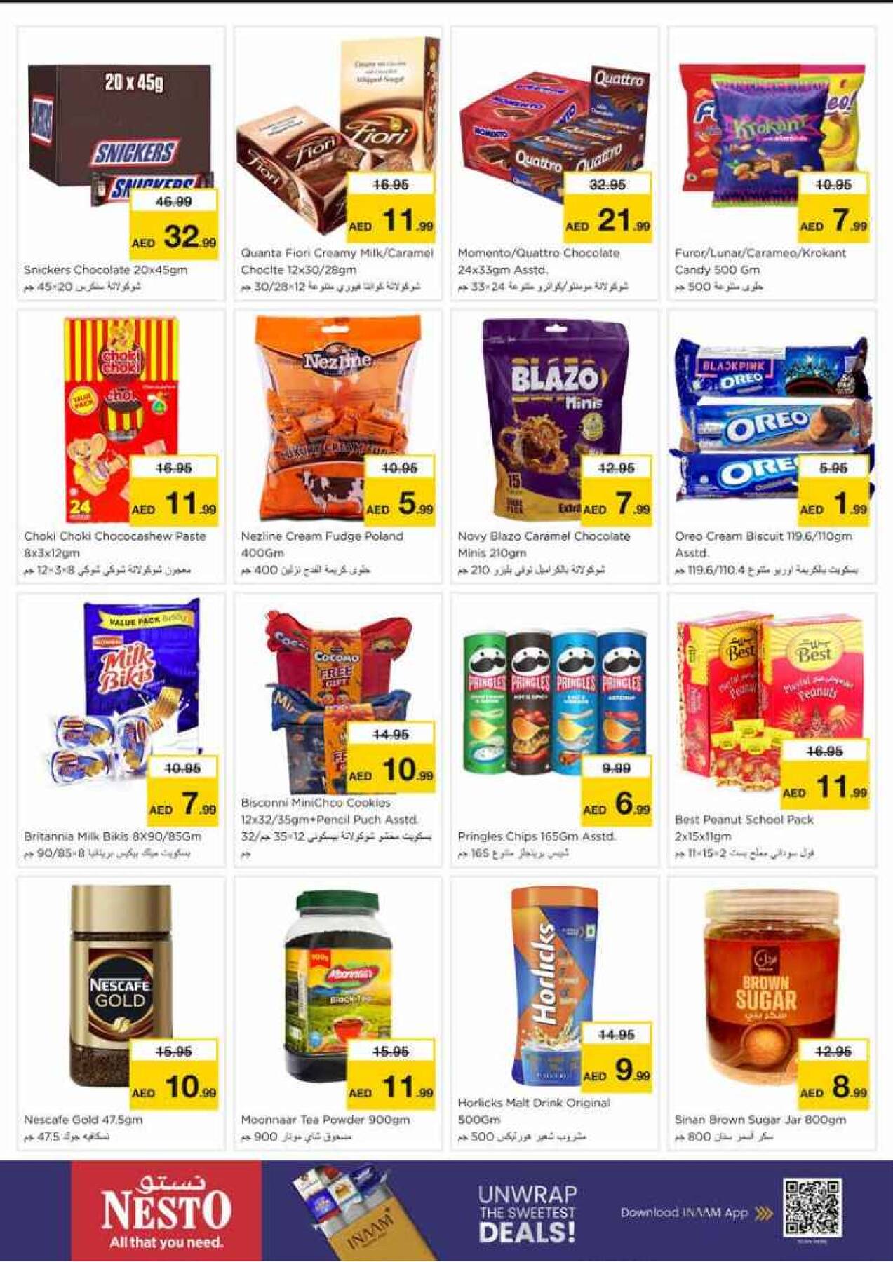 offerimage