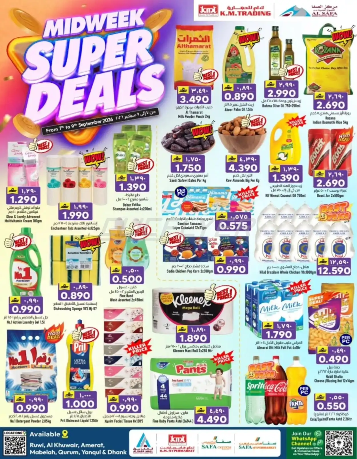 offerimage