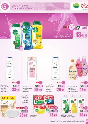 Othaim Markets offer thumb