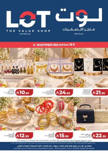 Lot offer thumb