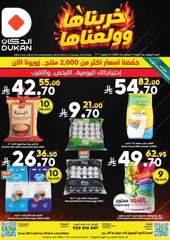 Dukan offer thumb