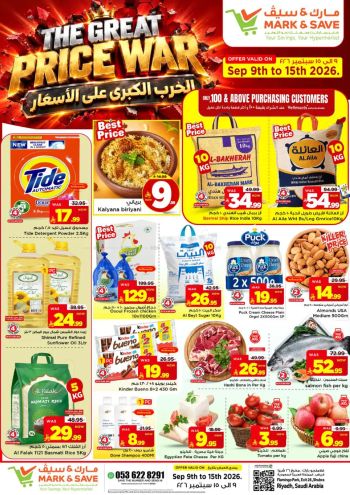 Mark and Save offer thumb