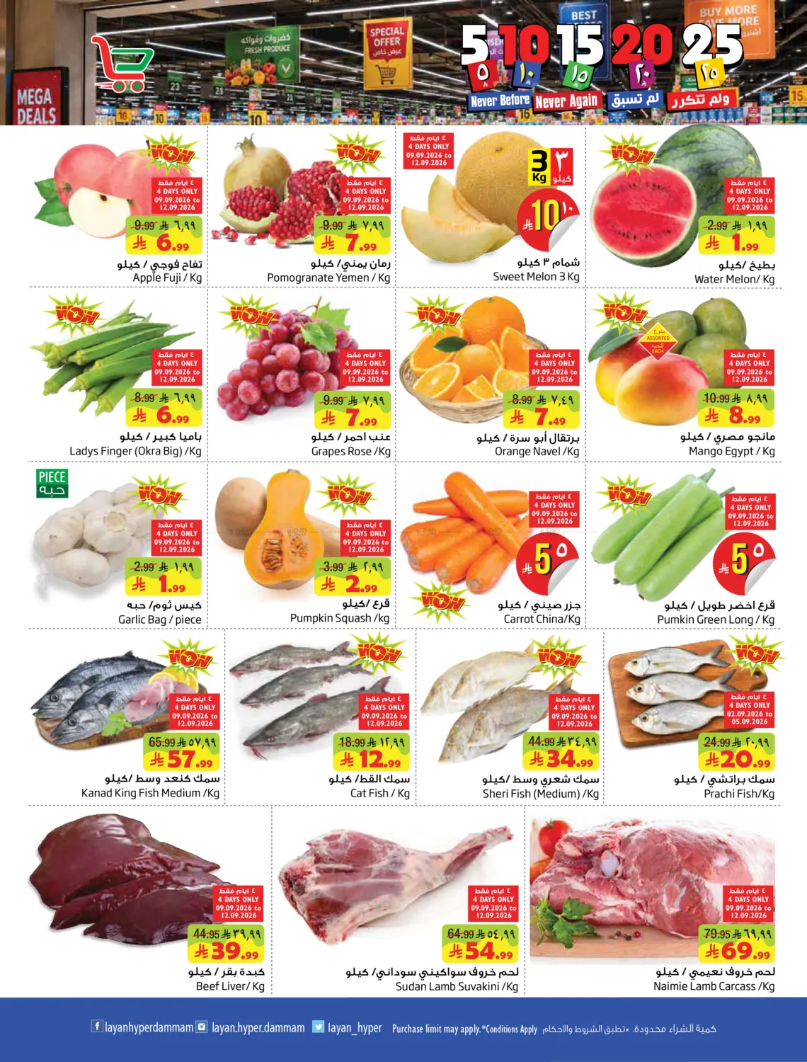 offerimage