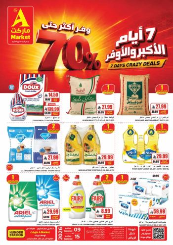A Market offer thumb