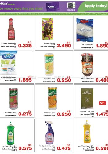 Carrefour offer thumb