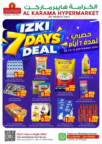 Karama Hypermarket offer thumb