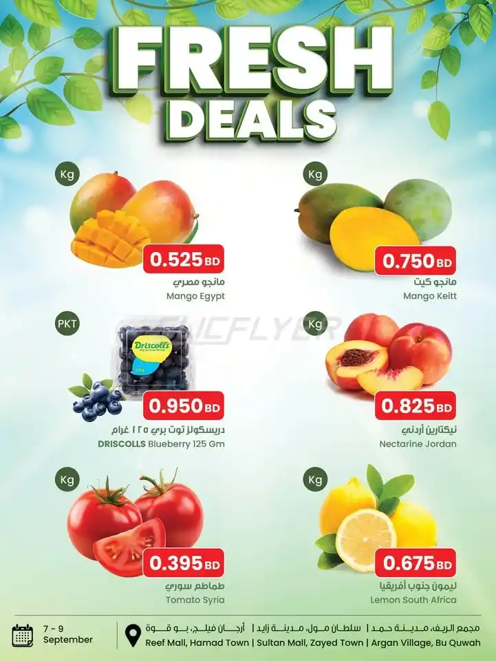 offerimage