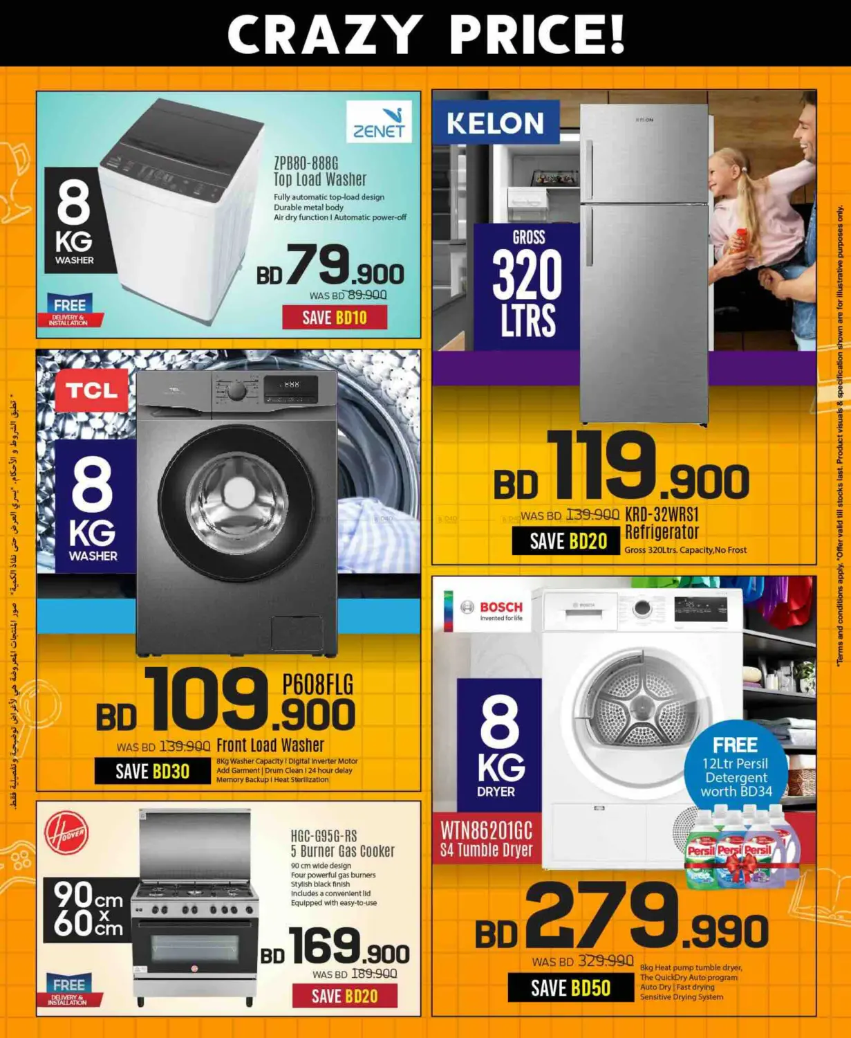 offerimage